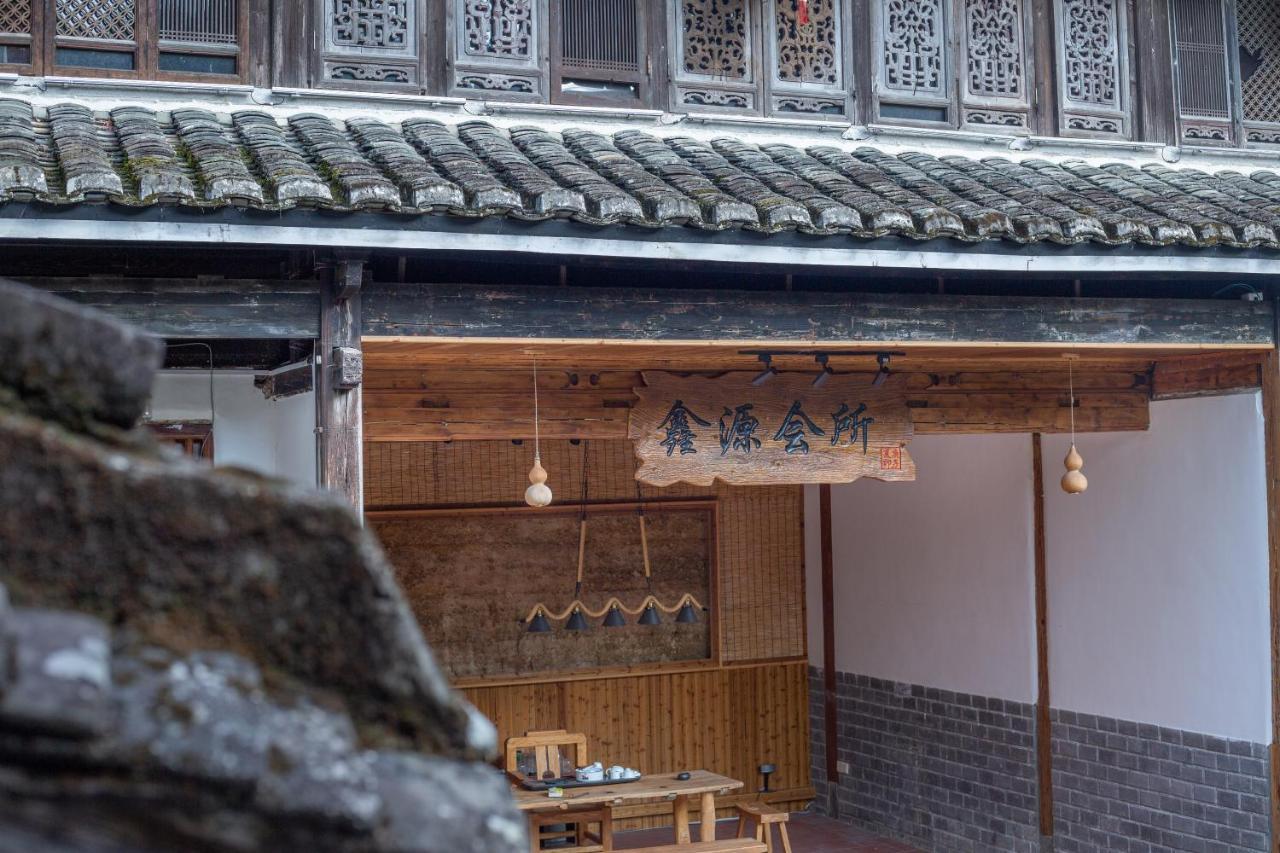 Nanjing Tulou Xinyuan Homestay Esterno foto
