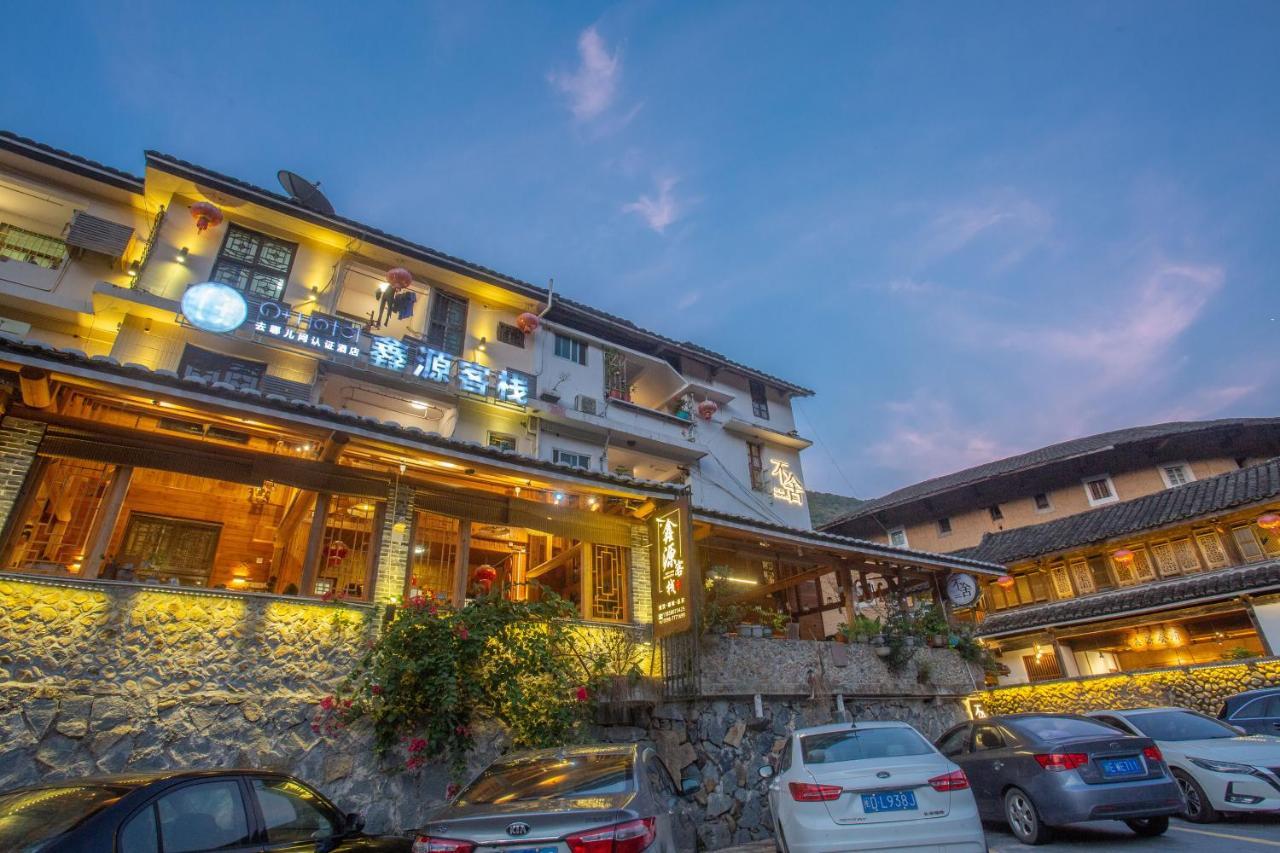 Nanjing Tulou Xinyuan Homestay Esterno foto